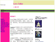 Tablet Screenshot of loveteller.net